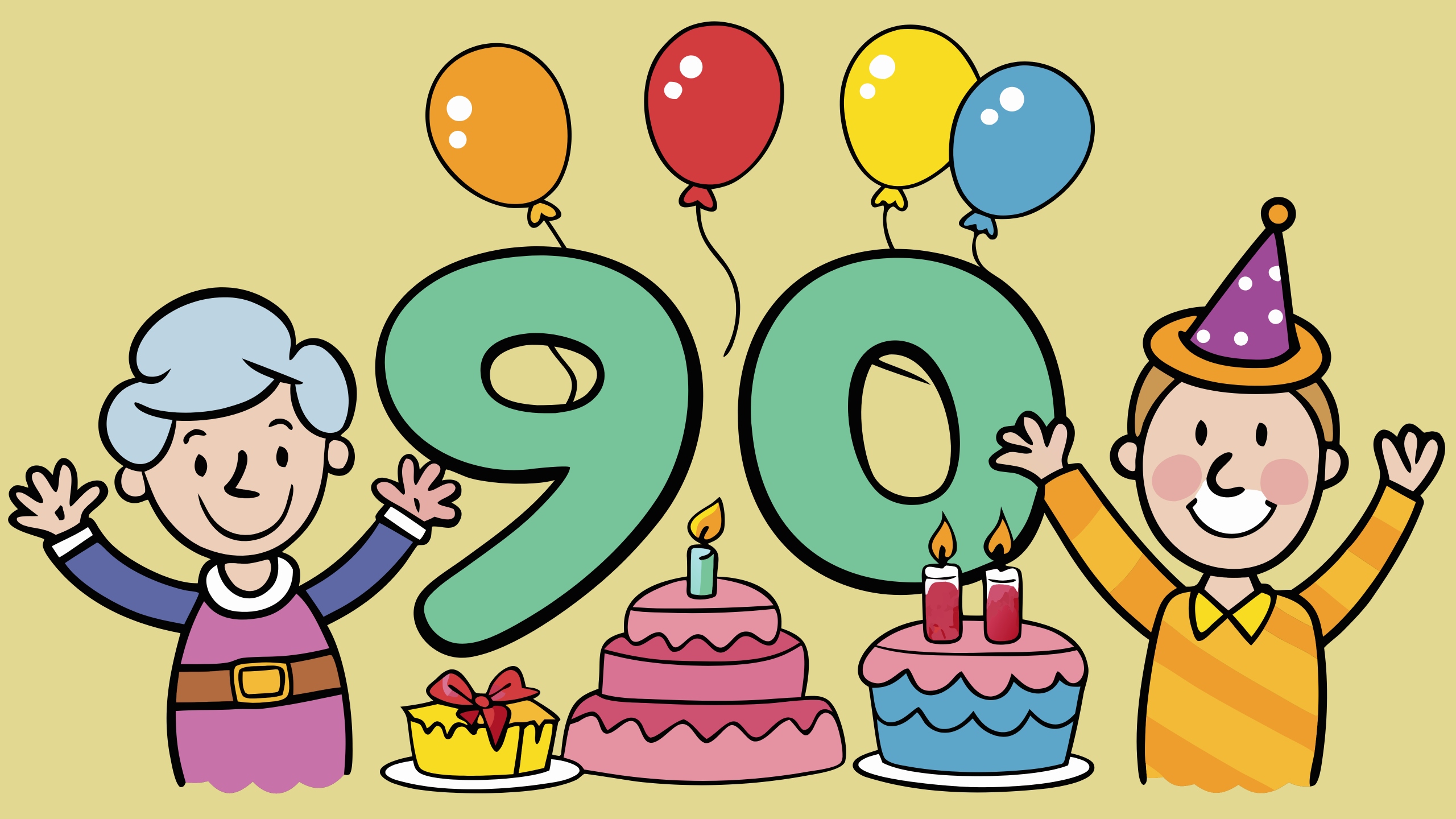 Поздравление с юбилеем 90 лет